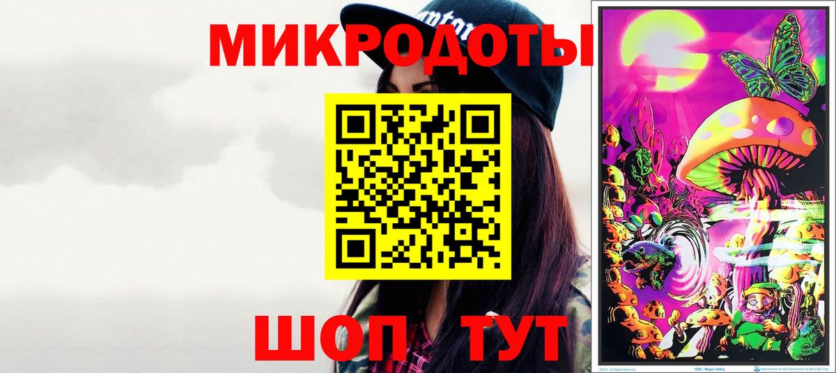 Пушкино  Псилоцибиновые грибы Psilocybine cubensis  Вход с VPN 