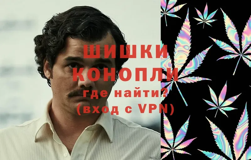 МАРИХУАНА White Widow  Пушкино 