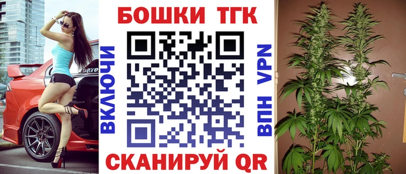 KRAKEN ССЫЛКА  площадка как зайти  Пушкино  Шишки марихуана конопля  хочу  