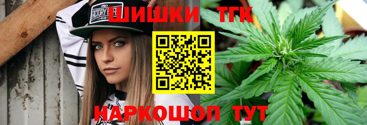 Шишки марихуана индика  Вход с VPN  Канабис MAZAR  Бошки Шишки индика  Каннабис сатива  Пушкино 