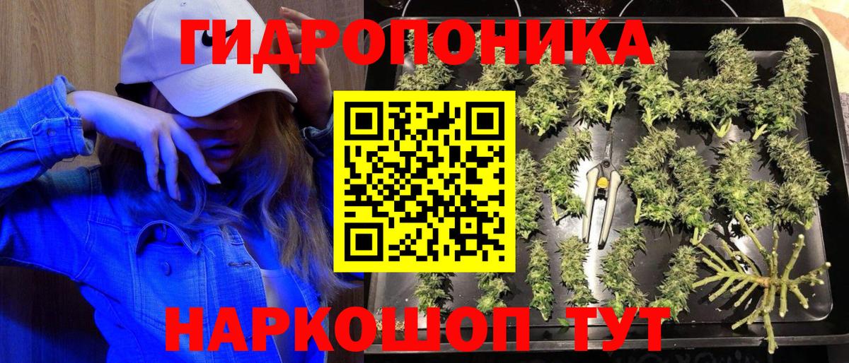 Бошки марихуана тримм Пушкино